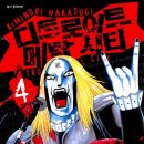 상경문화사
