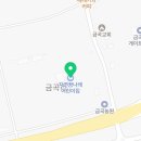 꿈나래어린이집[아이행복] 이미지