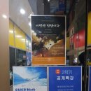 문산열린학원