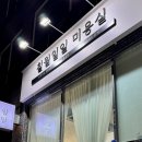 칠월일일미용실 네이버블로그
