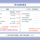 오에이뱅크 이미지