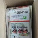 송일품약용버섯