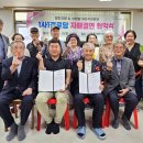 그린빌1단지경로당 이미지