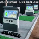 현스크린골프 이미지