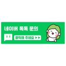 더크레마 네이버블로그