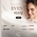 연세예쁨의원 이미지