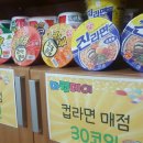 천부마켓