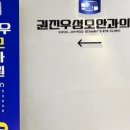 권진우성모안과의원 네이버블로그