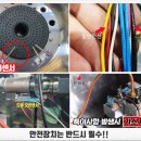 번개전자 이미지
