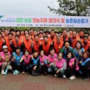 장동계족산농촌체험휴양마을 대전일보