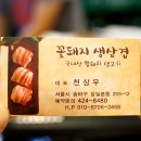 암소와꽃돼지