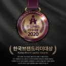 경기 일산앵글 고양 을지앵글의 경기 진천에 위치한 물류센터에 파렛트랙선반형 및 시건장치 시공...