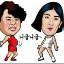다랭이참치주막전주안골점