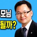 지산법무사사무소 - 세종특별자치시 집현동로 77 | 지산법무사사무소