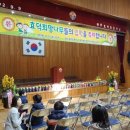 효덕초등학교병설유치원 이미지