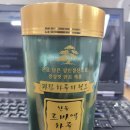 한솔르바엘