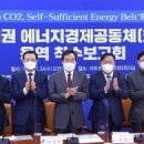 호남에너지 이미지