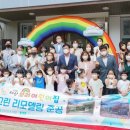 보리어린이집 이미지