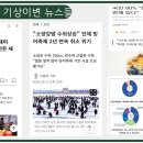 기후미식 이미지