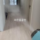 라온클린 이미지