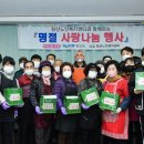 정선노인복지센터 국제뉴스