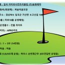 칠곡아이위시컨트리클럽 이미지