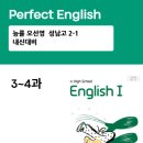 브레인웨이브러닝센터학원