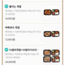 10딸라족발 이미지