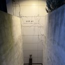 온전한실내 | 광주 동명동 온전한실내, 분위기 좋은 한식 주점(+내돈내산)