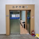 하브루타 독서토론: 신나는 질문놀이 하브루타 이미지