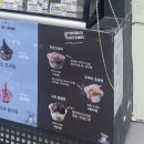더와요 | 경희대 수제 아이스크림 맛집 “The wayo 더와요” 내돈내산 솔직후기