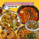 디아뜨갤러리3 B동 | 부천시청역 맛집 냠냠숯불두마리치킨 담백한 숯불소금구이 바삭한 후라이드치킨 국물떡볶이에 김말이...