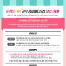 파트너펫 이미지