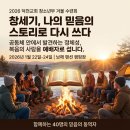 덕천교회 이미지