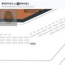 한화생명 볼파크 밤켈존 / 외야잔디석 맨 뒷줄 후기 / 밤켈존 먹방 /밤켈존 꿀팁 / 밤켈존 준비물