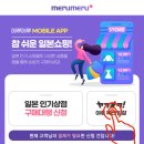 온라인 쇼핑 어렵지 않아요 이미지
