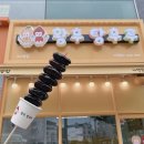 오니황후탕후루 네이버블로그