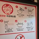 춘리마라탕 이미지