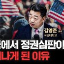국방대학교
