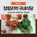 천국식당 티스토리