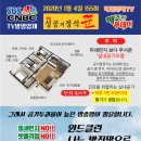 윈드클린 이미지