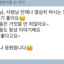 용인대 현성태권도장 이미지