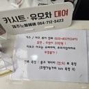퍼시픽렌트카 이미지
