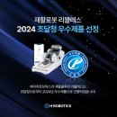 강동미사한방병원 이미지