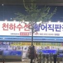 백운수산 이미지