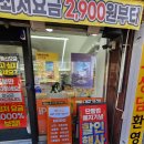 LG유치원 | 갈마동 맘의 도마동 원정기! LG 무너폰 개통 후기 (친절함+사은품 대박 🎁)