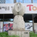 부산 범일동, 부산상록회관 (2012.5.3) 이미지