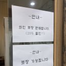 고기한상 와인한잔 이미지