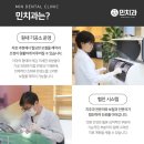 민치과기공소 이미지