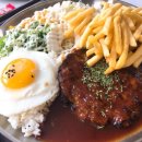 홍대함바그 이미지